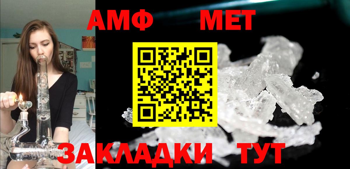 OMG tor  АМФ VHQ  Вход с VPN  Брянск  АМФЕТАМИН 