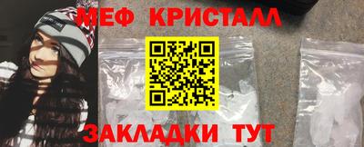тгк Владикавказ