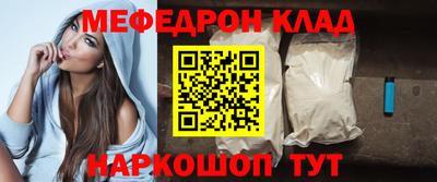 прущий лед Владимир