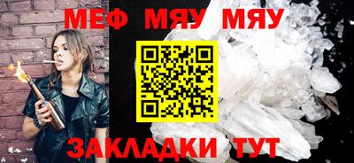тгк Владикавказ
