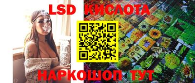 тгк Владикавказ