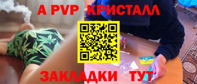 тгк Владикавказ