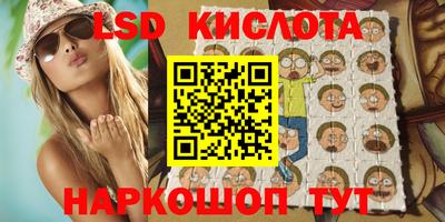 тгк Владикавказ
