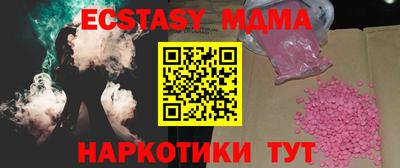 mdma Владивосток
