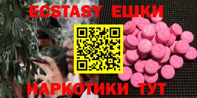 mdma Владивосток
