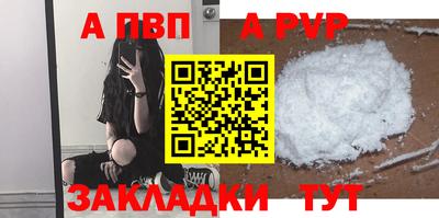 прущий лед Владимир