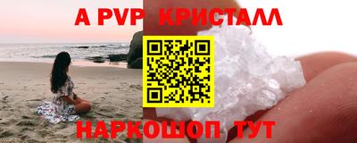 тгк Владикавказ