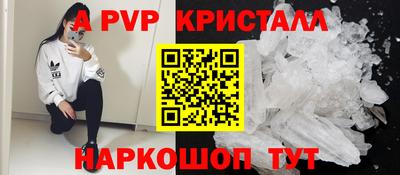 тгк Владикавказ