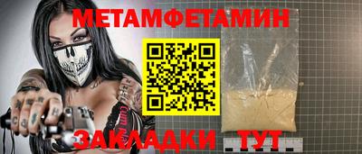 mdma Владивосток