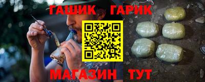 тгк Владикавказ