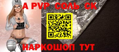 тгк Владикавказ