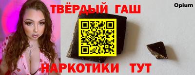 тгк Владикавказ