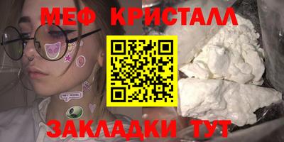 тгк Владикавказ