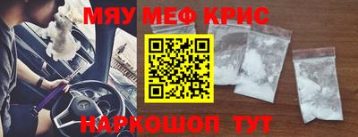 mdma Владивосток