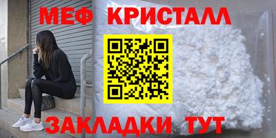 mdma Владивосток