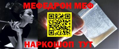 mdma Владивосток
