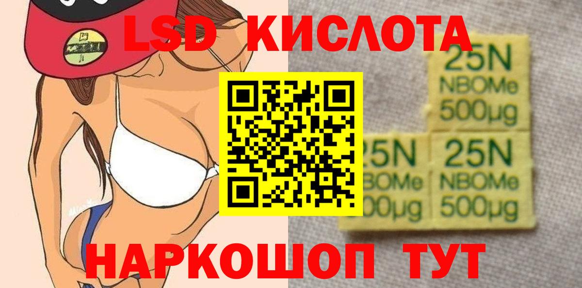 LSD-25 экстази ecstasy  Вход с VPN  Брянск  ЛСД экстази ecstasy 