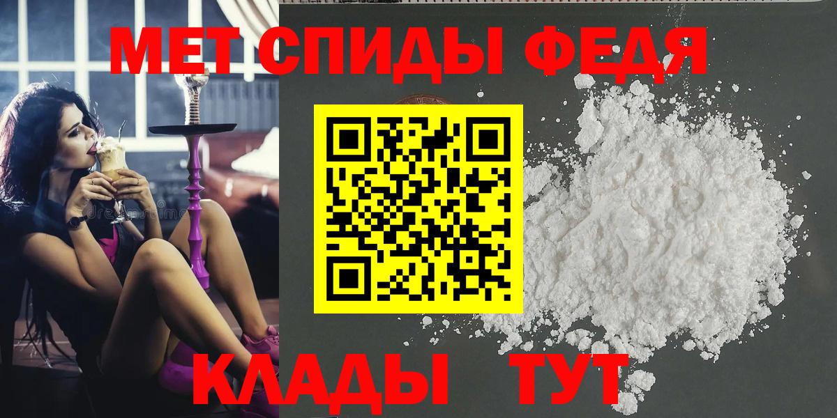 Cocaine  ЭКСТАЗИ  Лсд 25  Вход с VPN  Гашиш  МАРИХУАНА  Метамфетамин  Брянск  Меф МЯУ МЯУ  