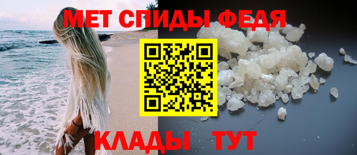 Брянск  Метамфетамин  Метамфетамин мет  Вход с VPN  Метамфетамин мет 