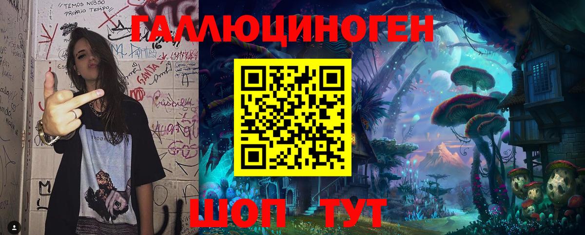 Галлюциногенные грибы прущие грибы  Вход с VPN  Брянск 